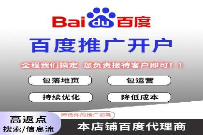 案例分享：百度运营推广助力企业打造行业领先地位