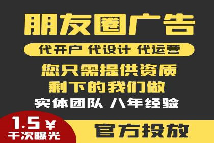 百度竞价托管外包案例：助力中小企业快速崛起